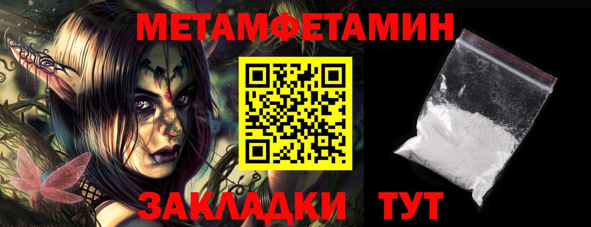 АМФЕТАМИН  АМФЕТАМИН 98%  АМФ  Вход с VPN  Орёл 