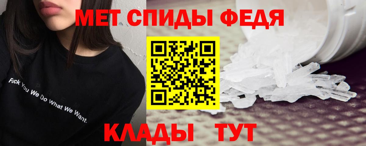 Амфетамин 97% Орёл