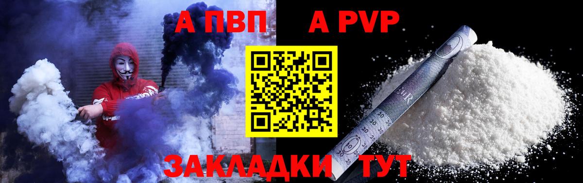APVP СК Орёл