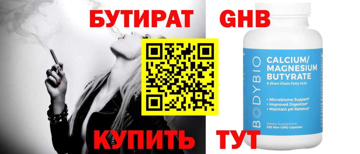  Cocaine Орёл
