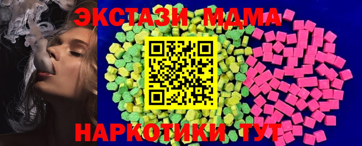 Орёл  ЭКСТАЗИ диски  Ecstasy TESLA  Вход с VPN 