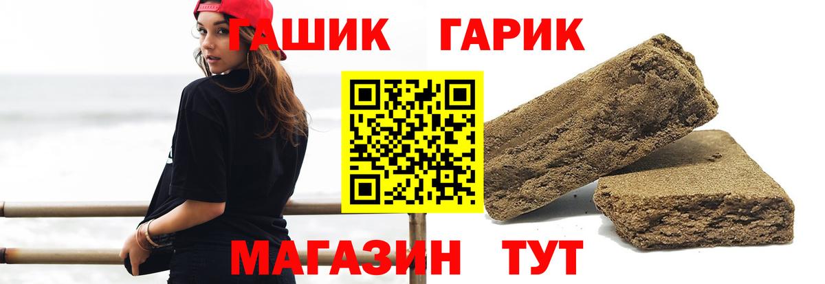 Орёл  Гашиш AMNESIA HAZE  ГАШИШ Ice-O-Lator  Вход с VPN 
