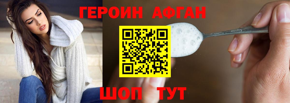 Орёл  Героин хмурый  Вход с VPN 