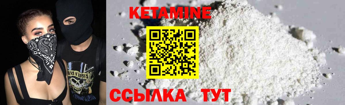 ГАШ  Вход с VPN  Канабис  Codein  Орёл  КОКАИН  Мефедрон  