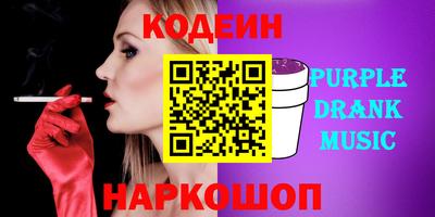 экстази Старая Купавна