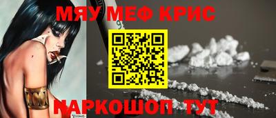 jwh Ставрополь