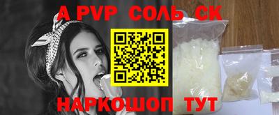 jwh Ставрополь