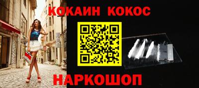 экстази Старая Купавна