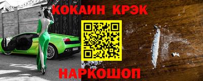 экстази Старая Купавна