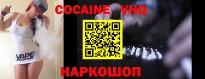 экстази Старая Купавна