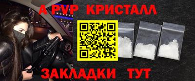 экстази Старая Купавна
