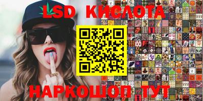 экстази Старая Купавна