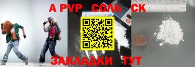 прущая мука Среднеуральск