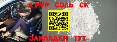 jwh Ставрополь