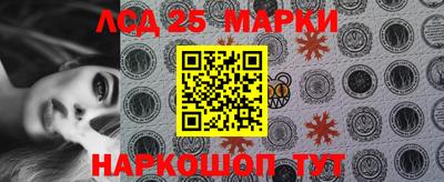 jwh Ставрополь