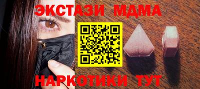 экстази Старая Купавна