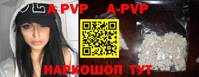 экстази Старая Купавна
