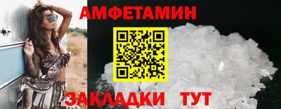 экстази Старая Купавна