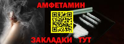 экстази Старая Купавна
