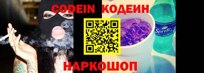 экстази Старая Купавна