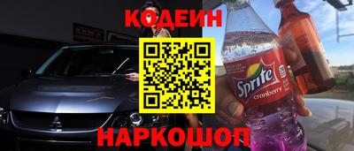 jwh Ставрополь