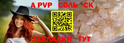 jwh Ставрополь