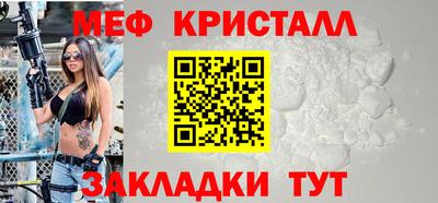 jwh Ставрополь