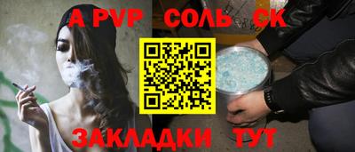 экстази Старая Купавна