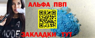 jwh Ставрополь