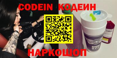 jwh Ставрополь