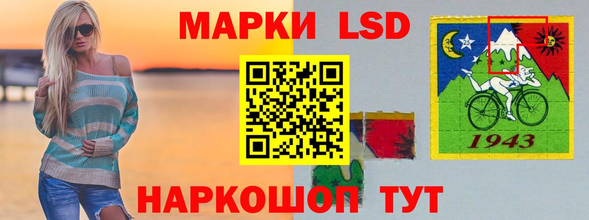 Лсд 25 экстази кислота Орёл