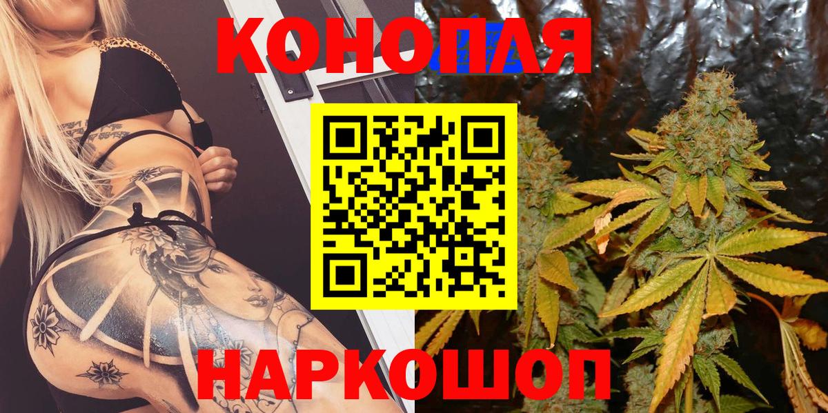 Орёл  Шишки марихуана VHQ  Вход с VPN  МАРИХУАНА LSD WEED  Канабис сатива 